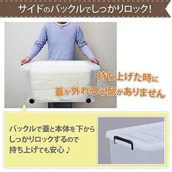 Iris Ohyama storage box clothing case lid durable sturdy large carry width 44 depth 74 height 35 cm navy clear.