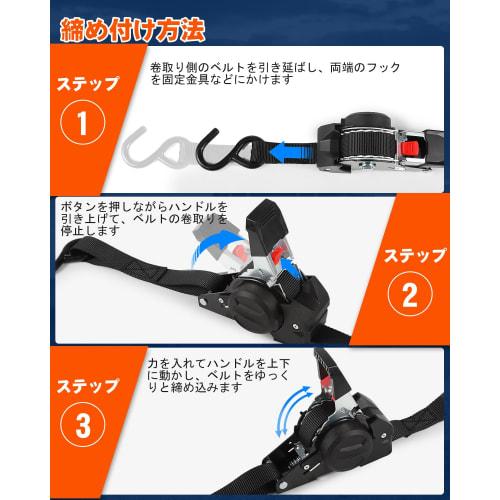 JiiinMiiin Automatic Retractable Ratchet Strap, 3m Long, 2.5cm Wide, Set of 2, GS Certified, Multi-Purpose, for Moving and Transport