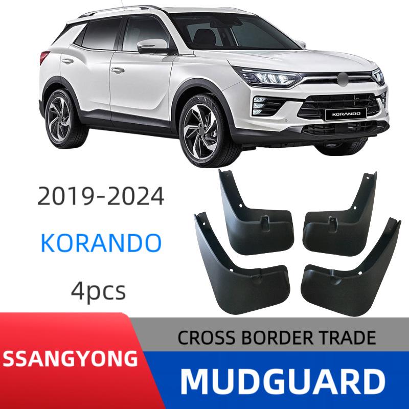 SsangYong Korando 2011-2018 Leather Car Tire Mudguard