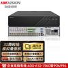 HIKVISION 32-Channel 8-Bay Coaxial Analog DVR