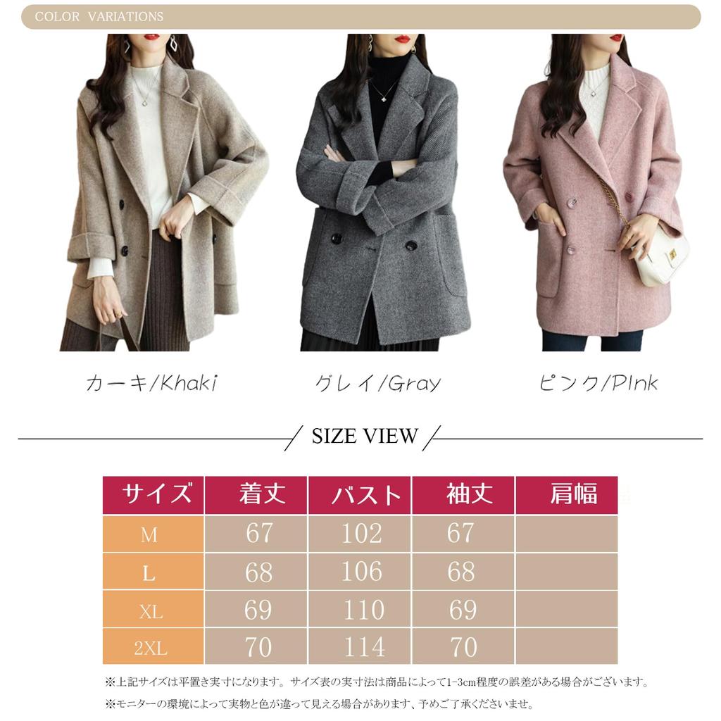 Blouson Suit Chester Coat Long Sleeve Coat Collar Stripe Tailored Jacket Outerwear Wool Coat Overcoat Casual Maxi Loose Warm Stylish Formal Slim Fit