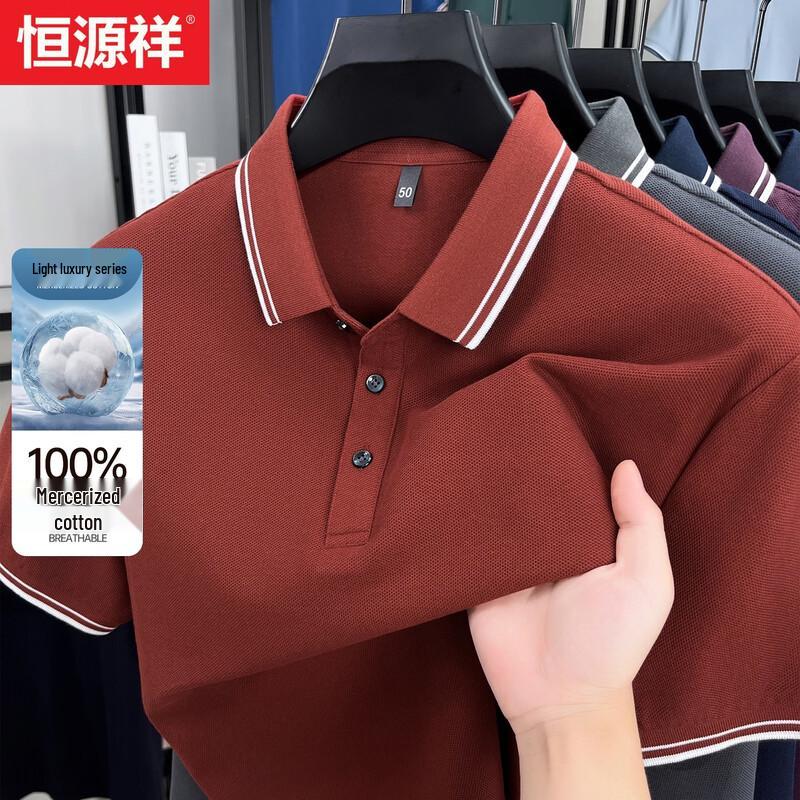 Hengyuanxiang Men s 100% Cotton Short-Sleeve Polo Shirt 190