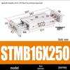 Pneumatic Adjustable Double Shaft Slide Table Cylinder, STMB10/16/20/25-100/125/150/200