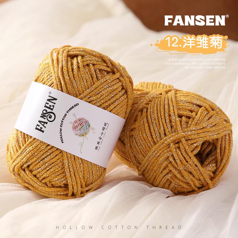 Large Ball Cloth Line High Elastic Hand-Woven Slippers Storage Basket Crochet Seat Cushion Doll Diy Material Bag