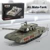 1 Set Diy Assembly Military Gift 1/72 Scale Merkava Main Battle Tank Plastic Model Kit For Christmas Creative Presents