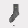 Hundred Cotton Socks Men'S Autumn Medium Tube Socks English Embroidery Boneless Comfortable Not Foot Trendy Men'S Socks Sports Cotton Socks Men