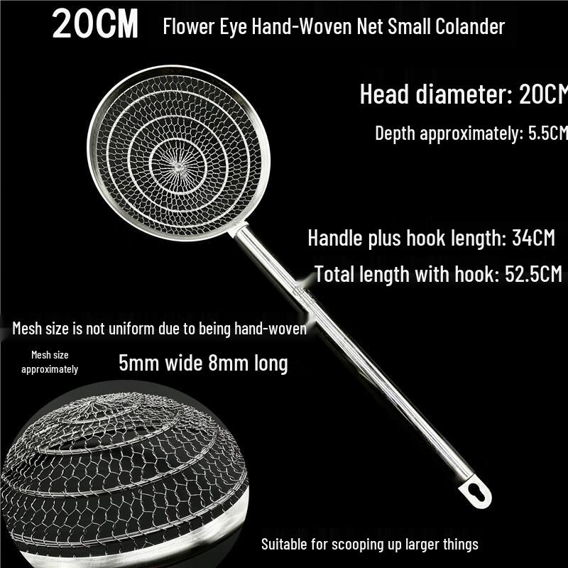 Stainless Steel Fine Mesh Skimmer