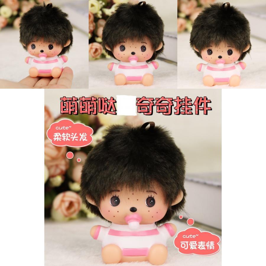 Adorable Kiki Cartoon Doll Diy Toy Cute Keychain Decoration For Kids In Pink