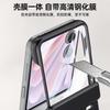 Applicable to Honor magicVFlip2 mobile phone case film integrated magnetic suction vflip2v matte hinge anti-drop protective case