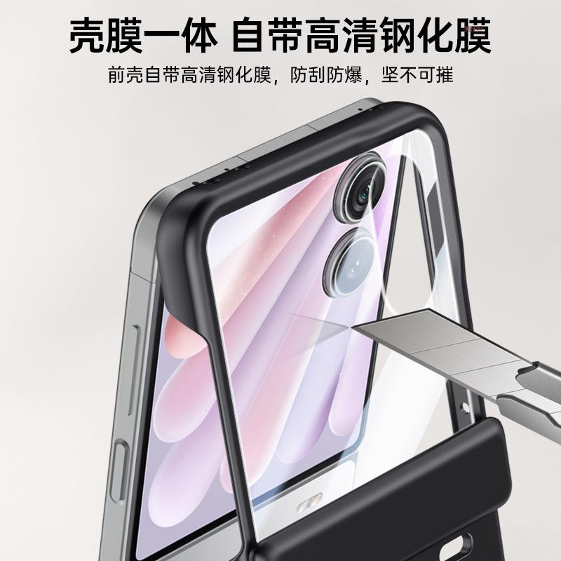Applicable to Honor magicVFlip2 mobile phone case film integrated magnetic suction vflip2v matte hinge anti-drop protective case