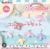 Sugarbunnies Keychain 8 Piece Complete Set Japan Character Goods Collectible 15+