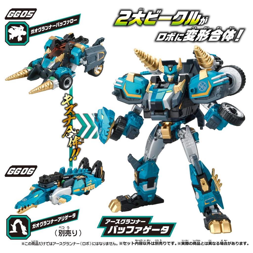 Tomica Earth Granner GG05 Gao Granner Buffalo