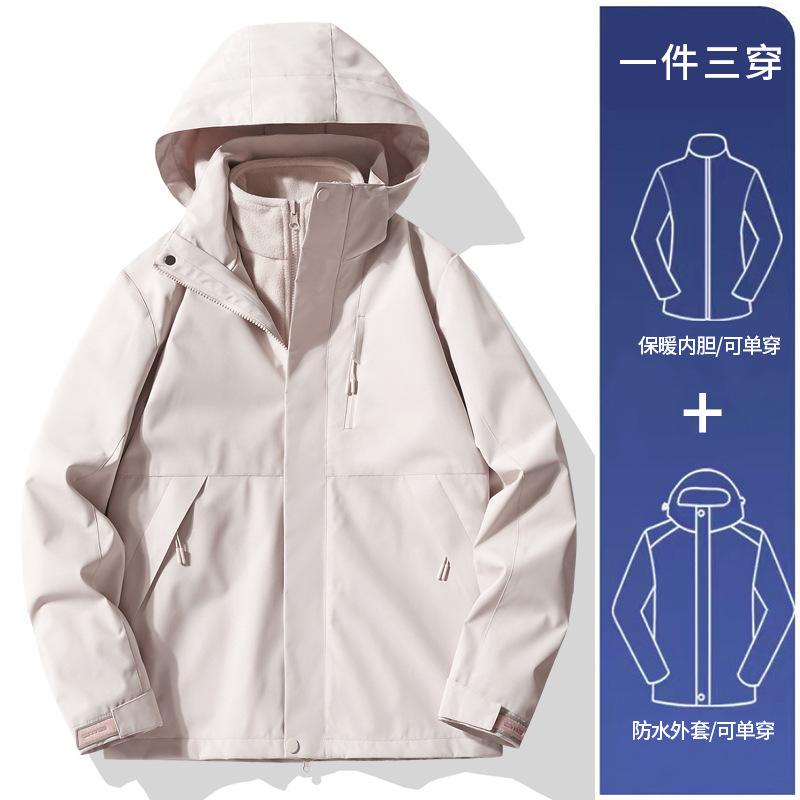 New style windproof jacket for autumn and winter, three-in-one outdoor skiing and mountaineering clothing for couples