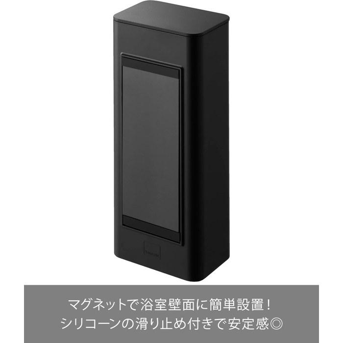 [Yamazaki] Magnet Bathroom Refill Pouch Dispenser Storage Holder S Black W8.2x D5.9x H19.6cm Tower Floating Storage Refill Cover 10140