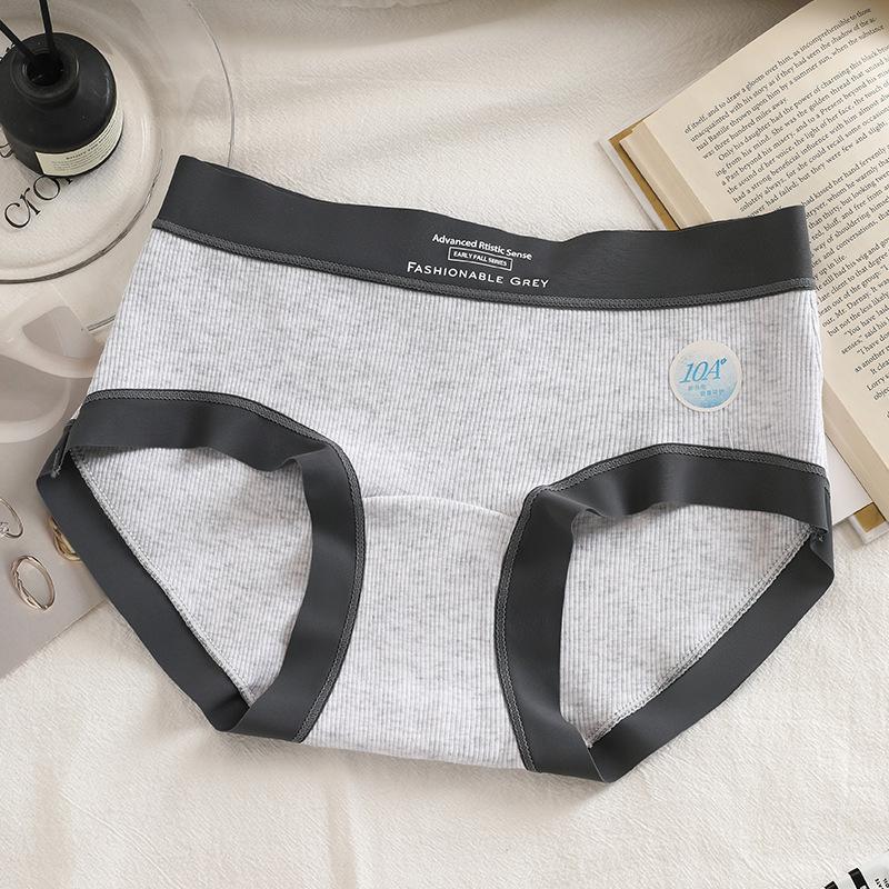 Women's Spring and Autumn New Simple Pure Cotton 10A Antibacterial No Trace Briefs