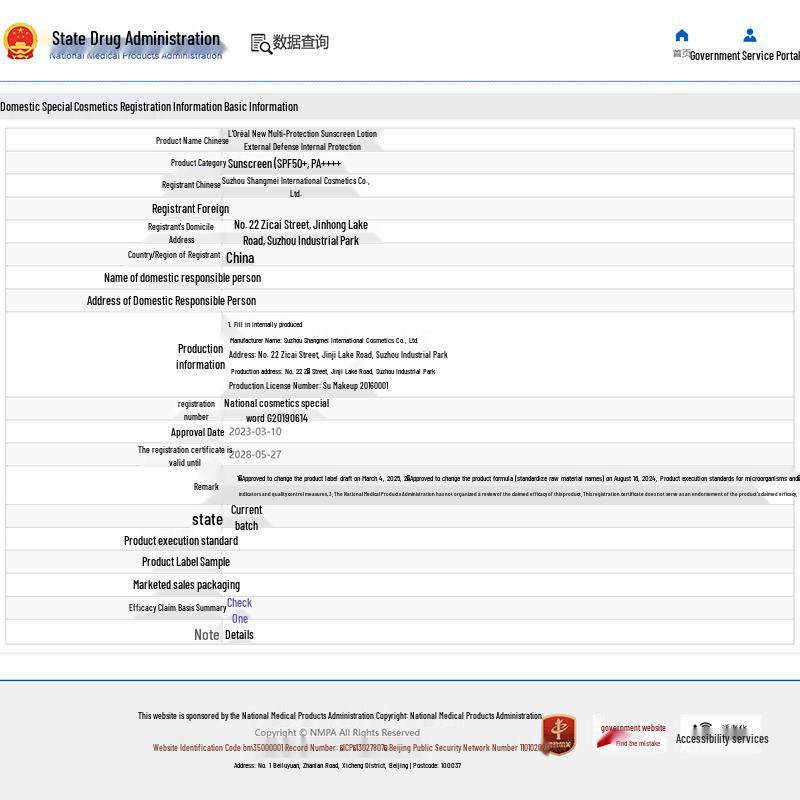 L'Oréal UV Defender Multi-Protection SPF50+ PA++++ Sunscreen Duo