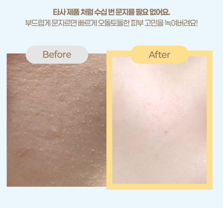 iRecipe Ceramide Yuja Bio Cleansing Oil 200ml — Hydrating Oil Cleanser for Deep Makeup & Impurity Removal (200 ml)