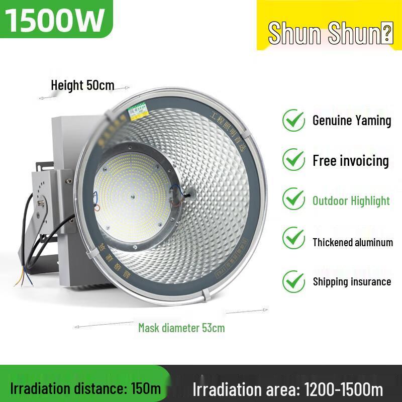 Outdoor Waterproof High-Power Construction Site Floodlight