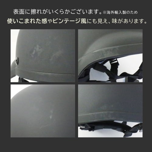 MICH2002 Type 4-Point Chin Strap Helmet Black with Ears