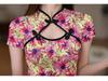 Women's Chinese Style Floral Qipao Dress: Hollow-Out, Frog Button, Slim-Fit, Split Midi Skirt for Summer.