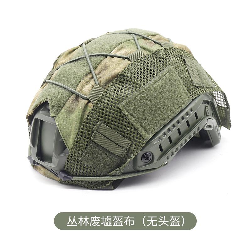 Helmstoff Camouflage Helm Elastisches Seil Camouflage CP Kleiner Grüner Mann Taktischer Helm