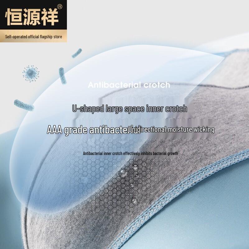 Men's Ice Silk Boxer Briefs