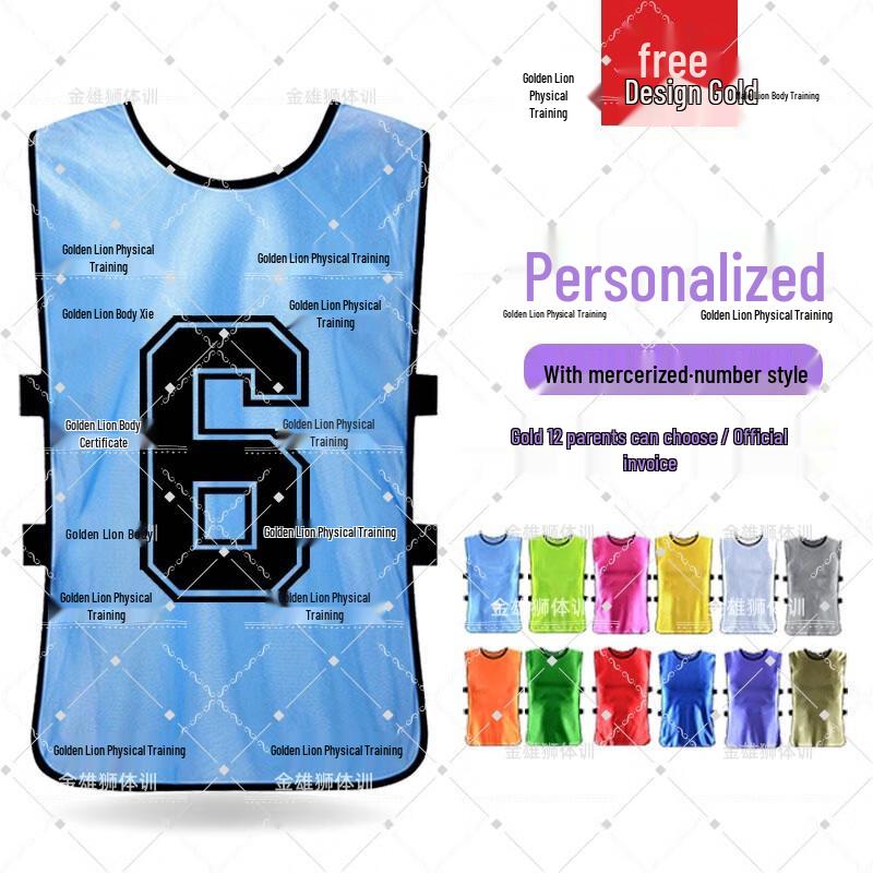 

Jinxiongshi Numbered Training Vest