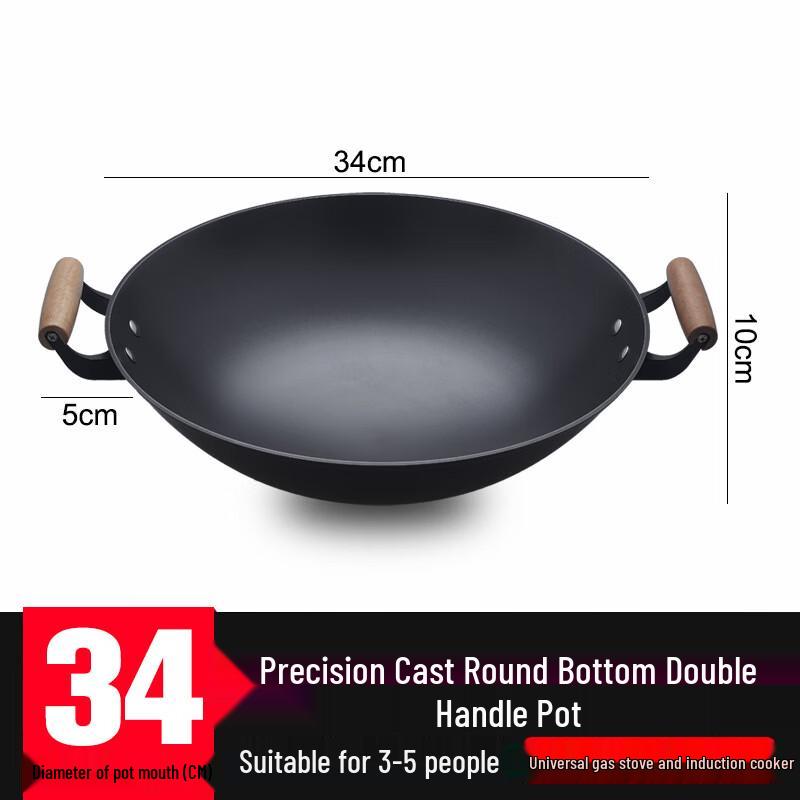 Zhuochuang Jingpin 34cm Cast Iron Round Bottom Wok