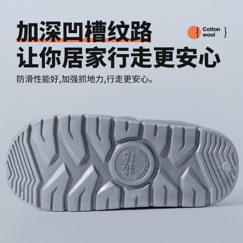 Large size cotton slippers men's autumn and winter new indoor home non-slip thick-soled warm plush cotton shoes men's