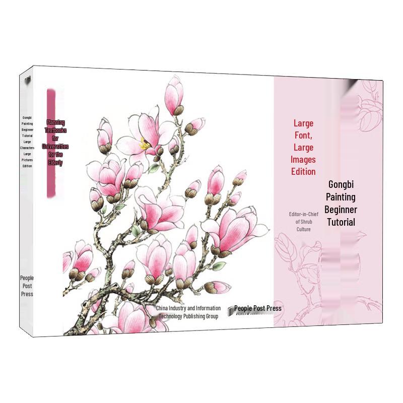 Gongbi Painting Beginner s Guide