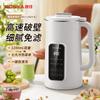 Household Full-automatic Multi-function Soybean Milk Machine, Filter Free, Slag Free, 12H Reserved Bass, Hand Free Wall Breaking Machine
