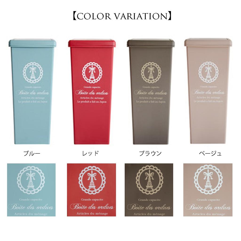 Heiwa Kogyo Trash Can Slide Pail 45L Beige Set of 2 Slide Type Pail Made In Japan X X W26.8 D41.6 H60.2cm