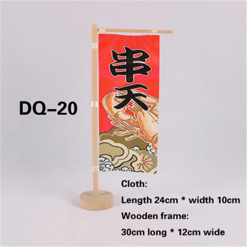 Japanese signboard Knife flag Sushi restaurant decoration Hefeng Restaurant Advertising ornaments Japanese Mini knife flag
