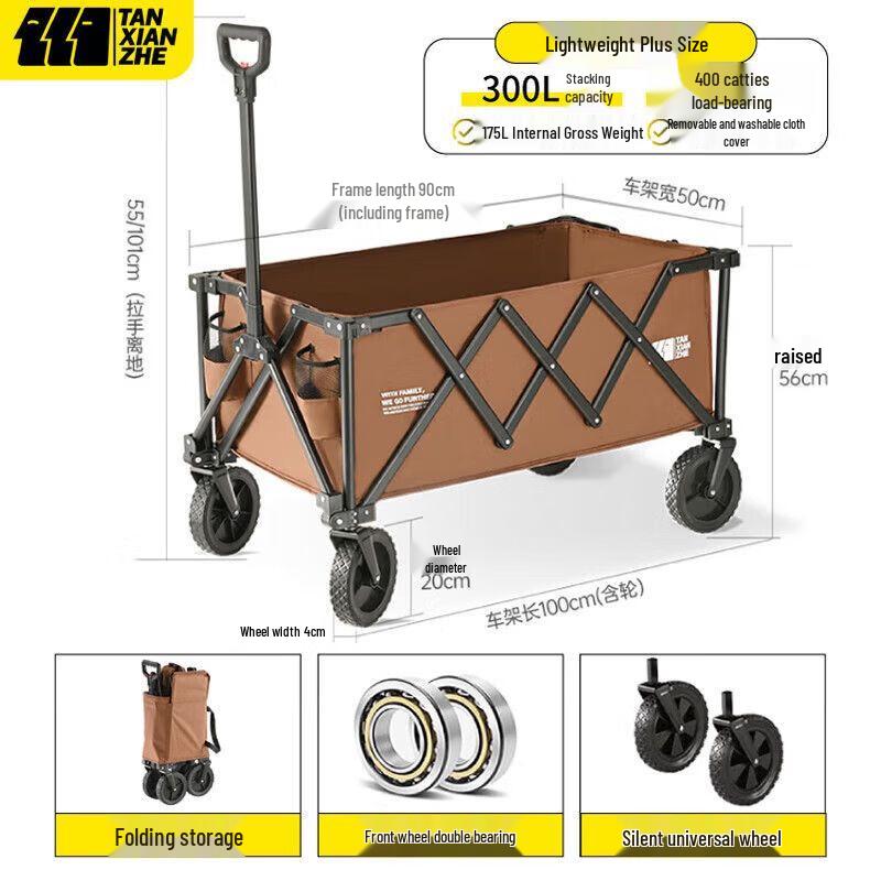 Explorer Folding Outdoor Utility Wagon