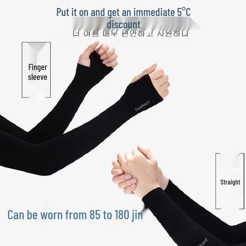 Unisex Ice Silk UV-Protective Arm Sleeves for Summer: Breathable Cycling & Driving Gloves