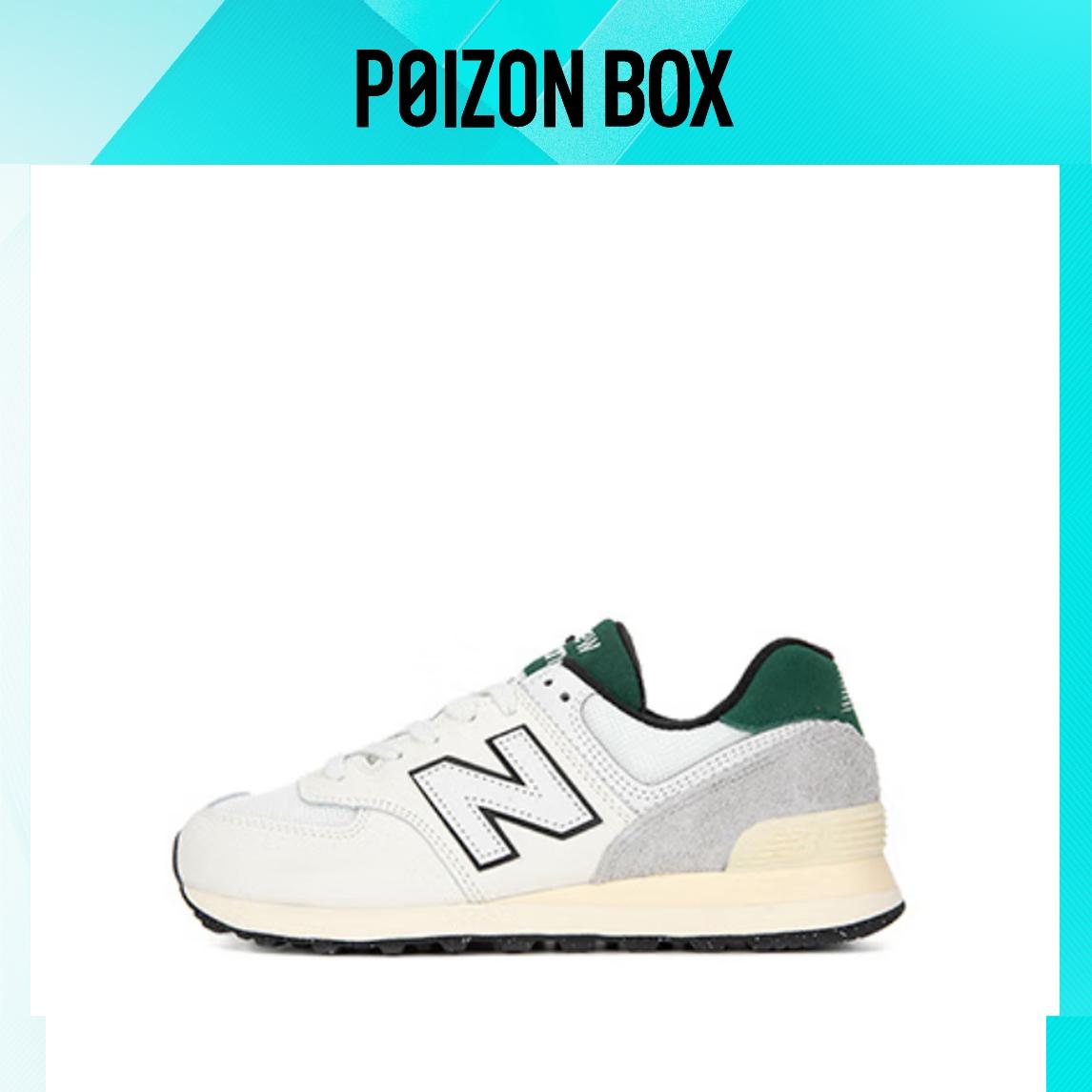 

кроссовки New Balance NB 574 Lifestyle Shoes Unisex U574VX2
