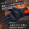 Morethan Cycling Gloves Winter Gloves Touch (XL/Black/Unisex/Fleece-Lined) (Windproof/Warm/Smartphone Pad/Vibration-Dampening Pad/Non-Slip) MT-GVP-010