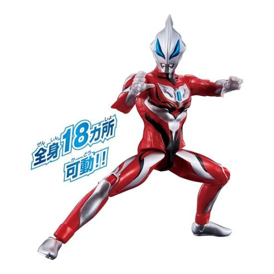 Ultra Action Figure Ultraman Geed Vs. Belial Battle Set