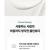 make p:rem - UV Defense Me. No Sebum Sun Cream