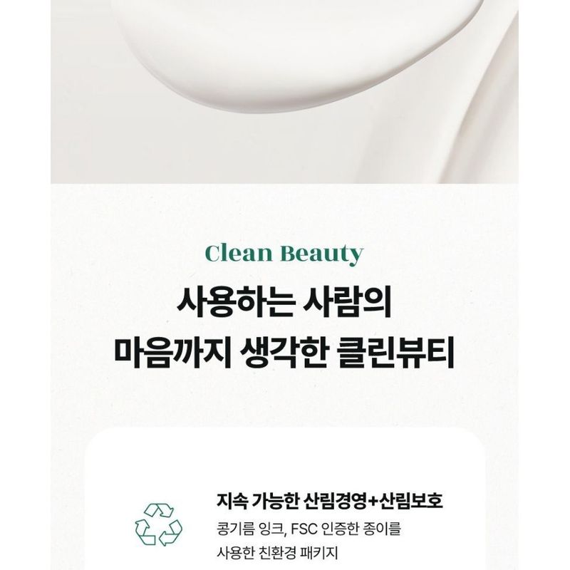 make p:rem - UV Defense Me. No Sebum Sun Cream