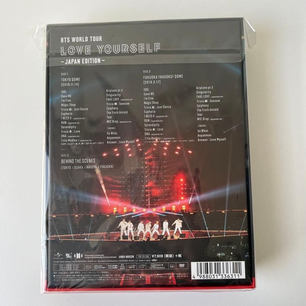 [USED] BTS LYS Japan Edition