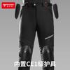 Motowolf CE Certified Motorcycle Pants Summer Breathable Mesh Riding Pants Reflective Strips Biker Trousers for Men Women