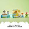 LEGO Duplo Town School Bus Toy, a great gift for birthdays, Christmas, and educational toys for boys and girls ages 1.5, 2, and 4. Perfect for pretend