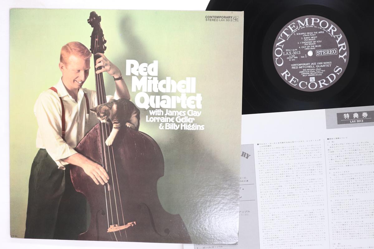 LP Record RED MITCHELL  Red Mitchell Quartet LAX3013 CONTEMPORARY 1974 Japan Jazz Used