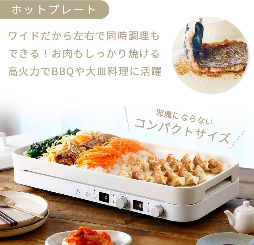 Aviterax IH Stove Hot Plate 2WAY IH Cooker Domestic Manufacturer IH Cooking Heater 1200W 700W 2 Burners Nano Ceramic Compact Tabletop Stove AIH-HP