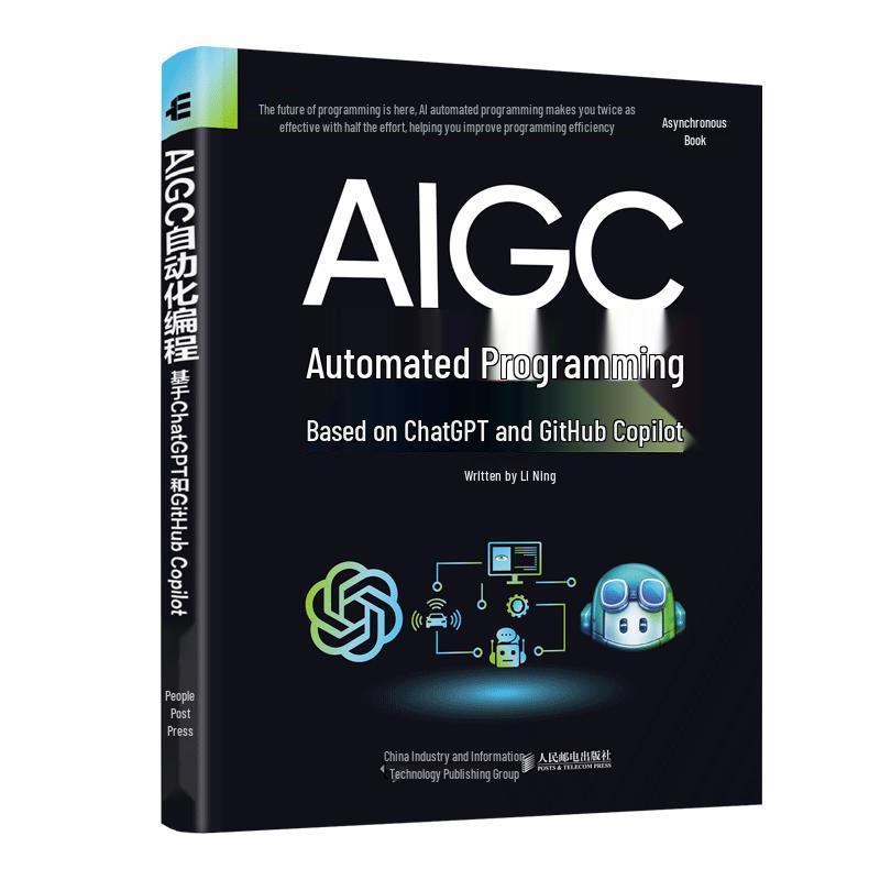 AIGC Automated Programming with ChatGPT & GitHub Copilot