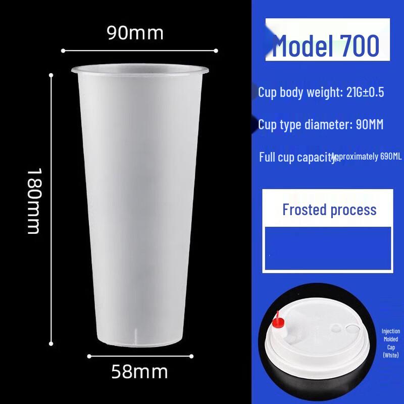

Disposable Frosted Plastic Cups with Lids