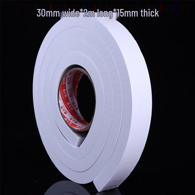 Thickened White Door Sealing Strip