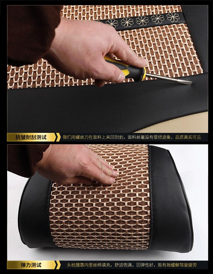 PU Leather +Ice Silk Auto Car Seat Covers Automotive Seat Covers for Most of Car