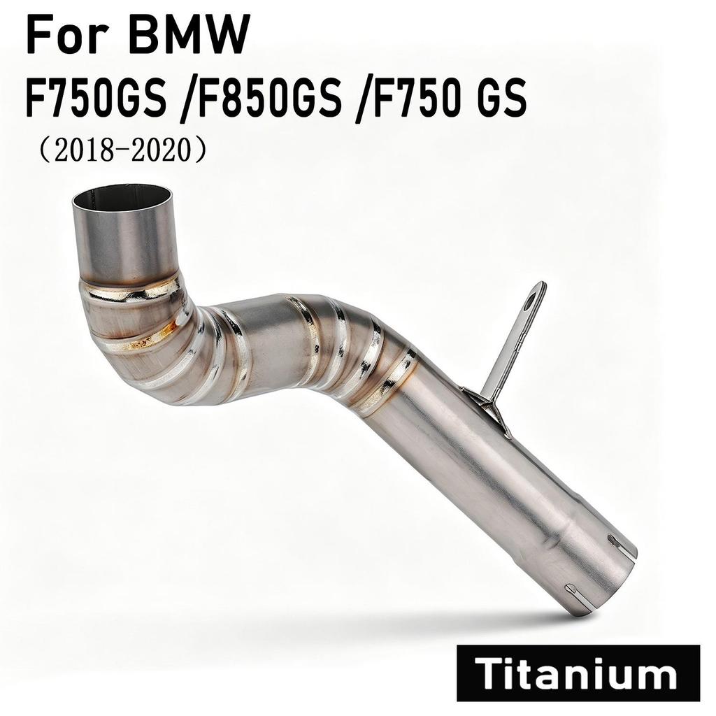 BMW F750GS/F850GS Titanium Alloy Exhaust Tail Pipe